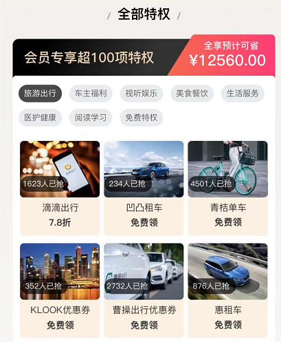 拯救賬單人！省唄“省錢(qián)卡”讓你體面省錢(qián)