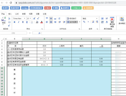 全面提升數(shù)據(jù)治理能力，給你的金融系統(tǒng)來一劑“強(qiáng)心針”