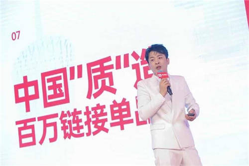 頭部直播電商辛選是如何看待“細(xì)節(jié)決定成敗”的？