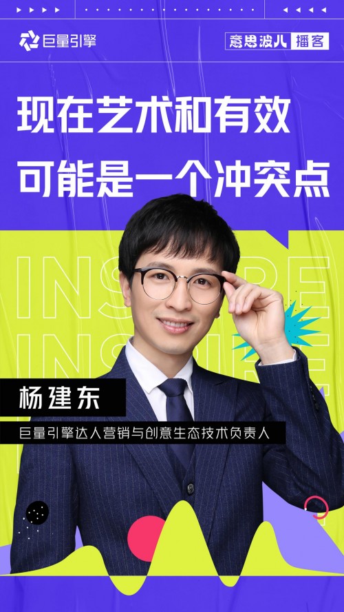 意思波兒：創(chuàng)意正在去中心化，藝術(shù)家和工程師一起聊了這件事