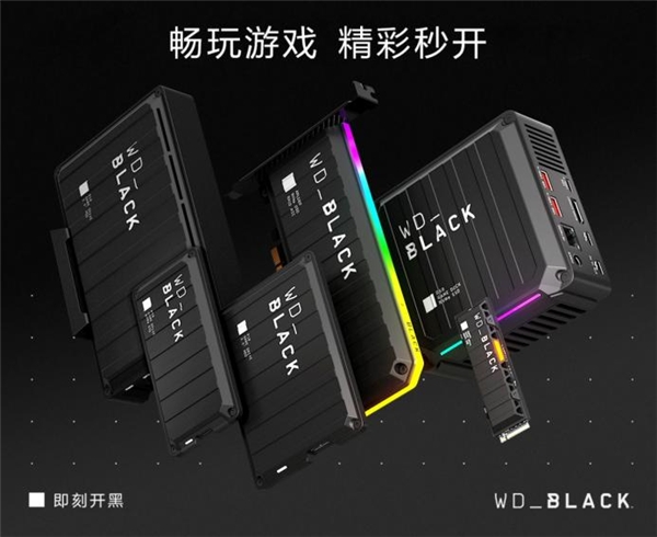 WD_BLACK助力NEST2021，打造頂尖賽事