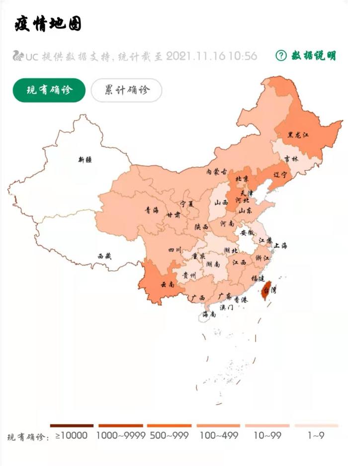 疫情反撲！移動(dòng)辦公邁入“深水區(qū)”