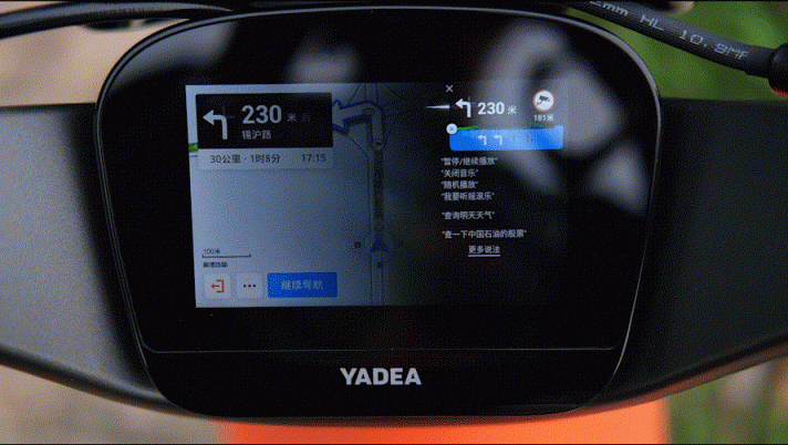 雅迪電動車VFLY L100 MAX電動車評測：高顏值、高性能的高端騎行體驗