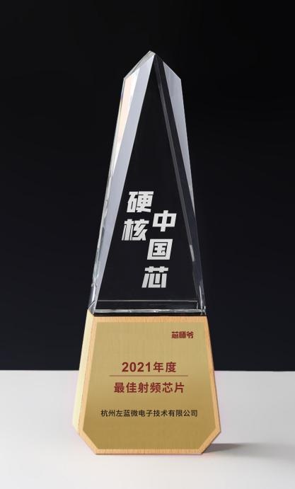 國產(chǎn)射頻器件投資熱上升“中國芯”接替時代來臨