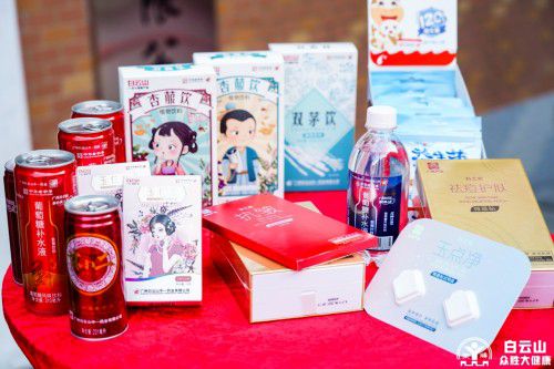 再添老字號品牌，廣藥集團瞄準老字號激活與創(chuàng)新