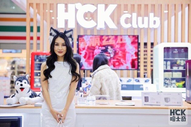HCK哈士奇受邀參加prowine上海2021，為國際酒商呈現(xiàn)北歐美學(xué)智慧