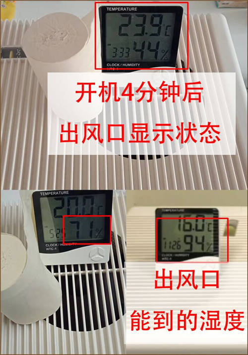 博沃納B125加濕器測評（超詳細(xì)）