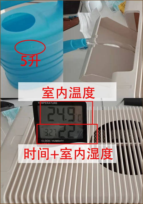 博沃納B125加濕器測評（超詳細(xì)）