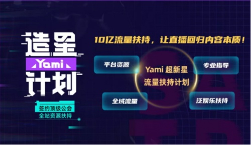 一封h5溫暖千萬用戶，Yami語音做對了什么？