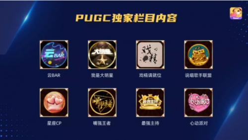 一封h5溫暖千萬用戶，Yami語音做對了什么？