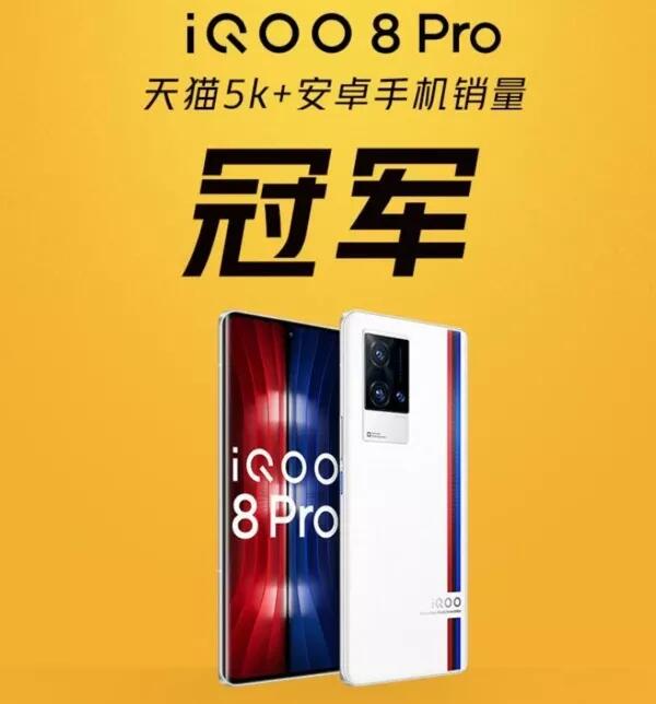 iQOO鏖戰(zhàn)雙十一，新品牌如何成為淘寶直播帶貨“黑馬”？