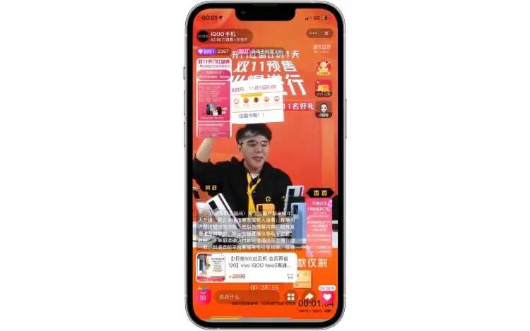iQOO鏖戰(zhàn)雙十一，新品牌如何成為淘寶直播帶貨“黑馬”？