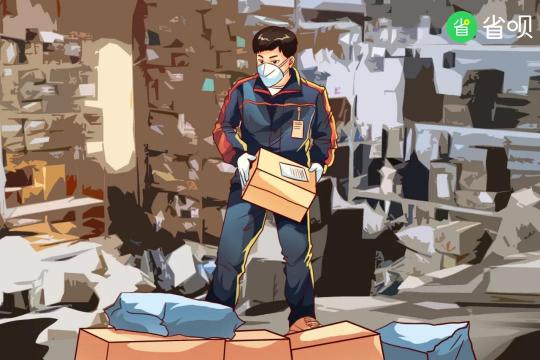 省斗士追夢(mèng)記：90后快遞員與光同行，不畏前路