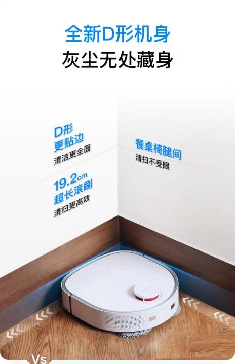 掃地機(jī)器人哪個(gè)牌子好？如何避免無(wú)效打掃？