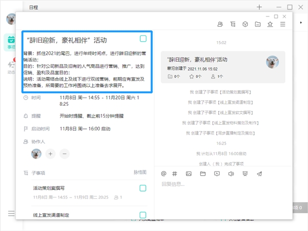職場必備技能“項目管理”：用好這個技能你也可以是產(chǎn)品經(jīng)理！