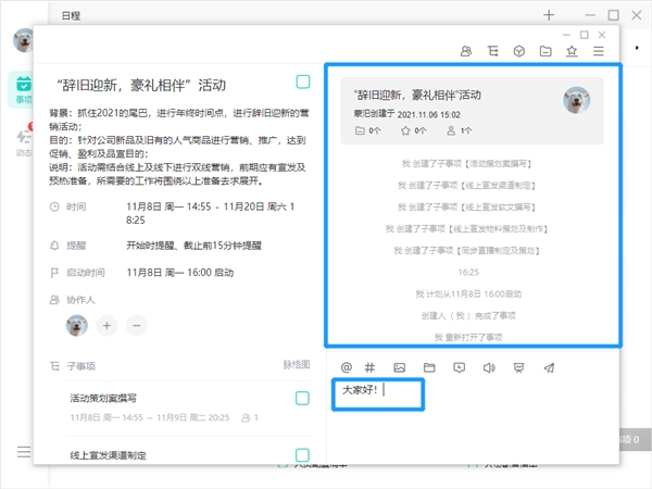 職場必備技能“項目管理”：用好這個技能你也可以是產(chǎn)品經(jīng)理！