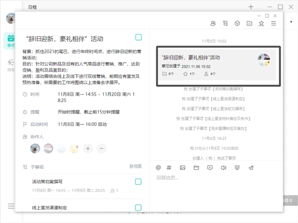 職場必備技能“項目管理”：用好這個技能你也可以是產(chǎn)品經(jīng)理！