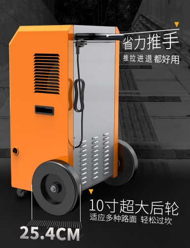 冷知識(shí)，除濕機(jī)冬季還能這么用