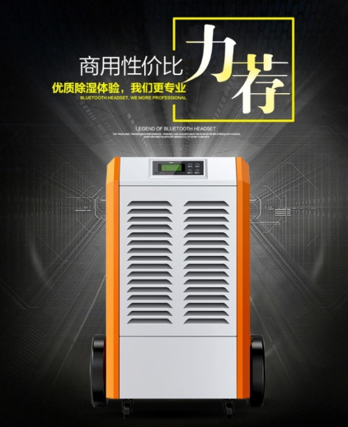 冷知識(shí)，除濕機(jī)冬季還能這么用