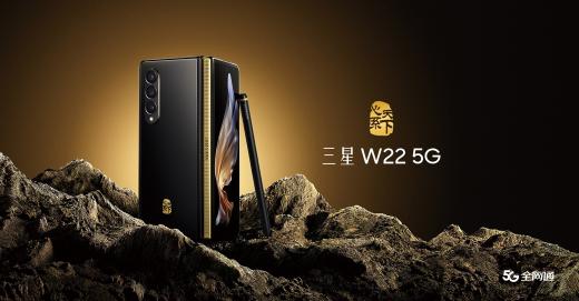 從容書寫 心系天下三星W22 5G專屬S Pen記錄靈感涌動(dòng)時(shí)刻