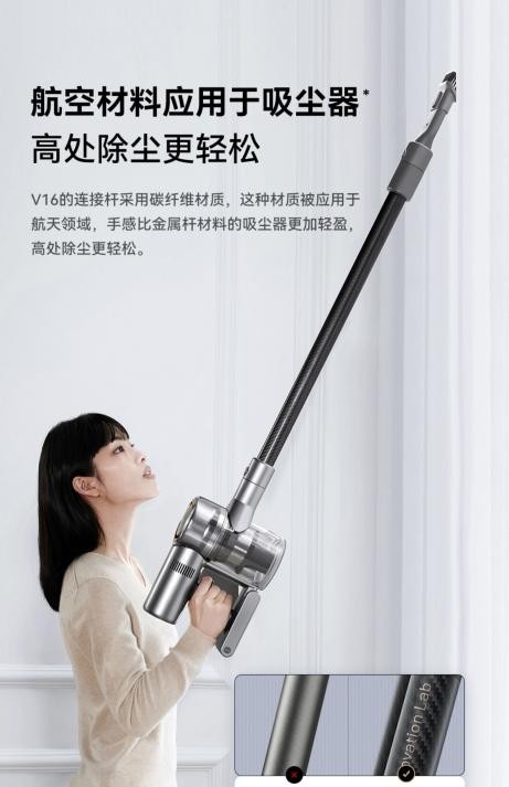 吸塵器哪個牌子好？看看蘇炳添推薦的追覓怎么樣