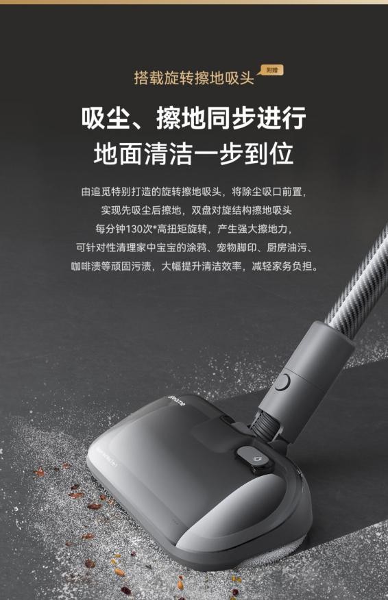 吸塵器哪個牌子好？看看蘇炳添推薦的追覓怎么樣