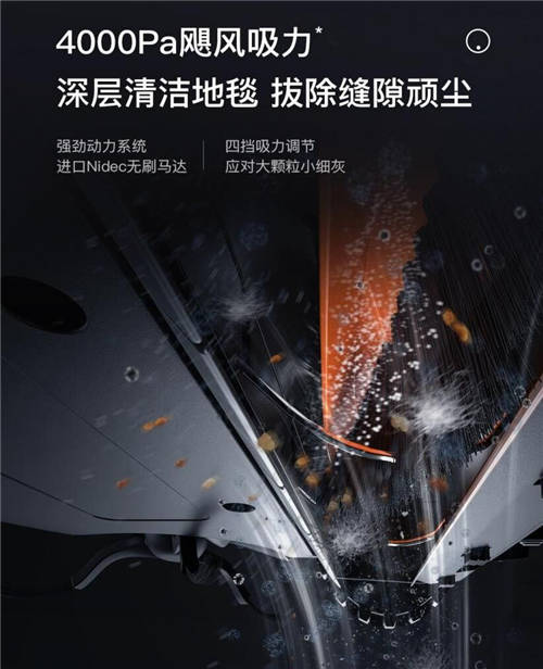 追覓科技L10 Plus：宅家躺平的背后，總有一臺(tái)掃地機(jī)器人在默默工作