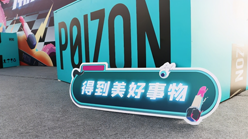 得物深入洞察Z世代消費(fèi)需求，幫助用戶得到美好事物