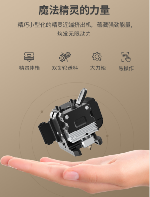 創(chuàng)想三維3D打印機(jī)Sermoon V1 國內(nèi)搶先預(yù)售，讓創(chuàng)意“手到即來”