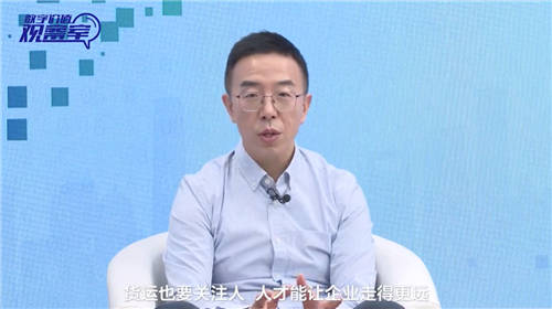 華為云胡維琦：無論客運還是貨運，都需要底層數(shù)字技術支撐效率與安全