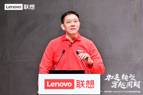聯(lián)想劉軍：加速轉(zhuǎn)型，穿越周期