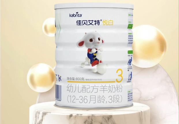 羊奶粉品牌排行榜品牌多樣難抉擇？佳貝艾特營養(yǎng)全面獲關(guān)注