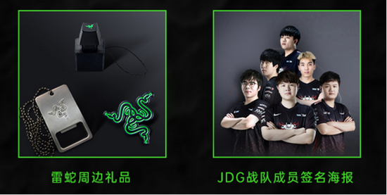 雷蛇×英特爾丨這波開(kāi)業(yè)福利你一定別錯(cuò)過(guò)