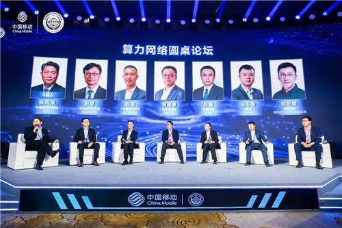 和合與共，數(shù)智共贏 