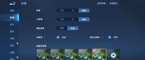 一加9RT好不好？一加 9RT適配120Hz高幀模式