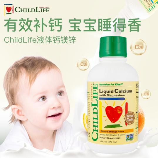 “三孩時(shí)代”伊始，ChildLife品牌致力成為更多中國兒童的健康管家