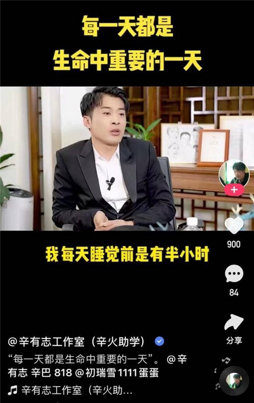 生命中有關(guān)鍵的一天嗎？辛巴強(qiáng)調(diào)，每一天都很重要