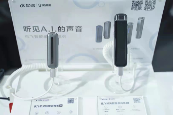 訊飛聽見同傳打造專業(yè)同傳字幕，助力第四屆進(jìn)博會(huì)圓滿落幕