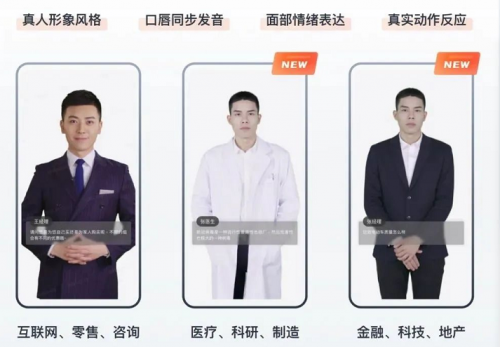 深圳開放大學(xué)攜手平安智慧城市，建設(shè)升級(jí)“深i學(xué)”全民終身學(xué)習(xí)平臺(tái)