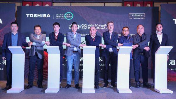 “遇芝音 話未來(lái)” ，東芝電視舉辦2021高端品鑒會(huì)