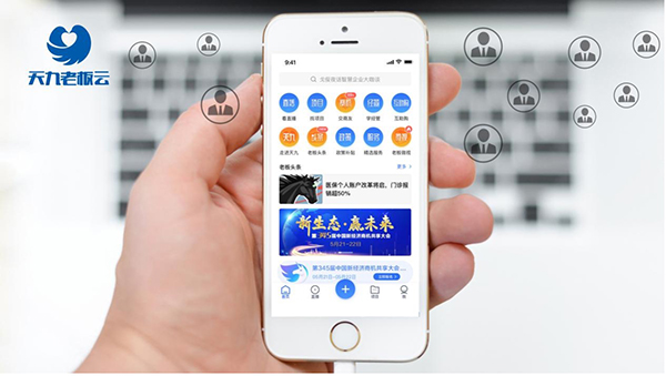 中國(guó)創(chuàng)新深度同頻全球 天九共享搭建創(chuàng)新企業(yè)加速成長(zhǎng)通道