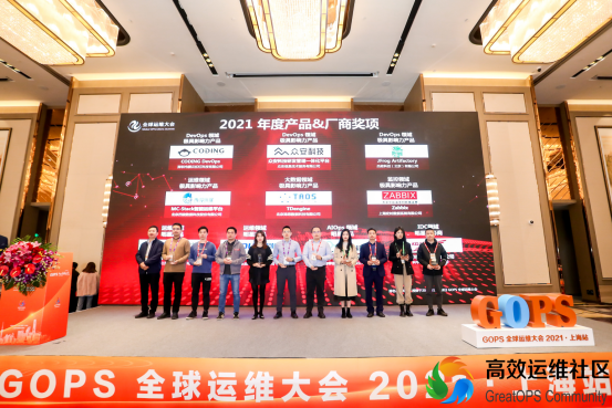 眾安科技研發(fā)運維一體化平臺獲DevOps領域極具影響力產(chǎn)品