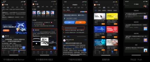 Q3財(cái)報(bào)季，富途用“中文同傳”讓企業(yè)價(jià)值傳遞無(wú)障礙