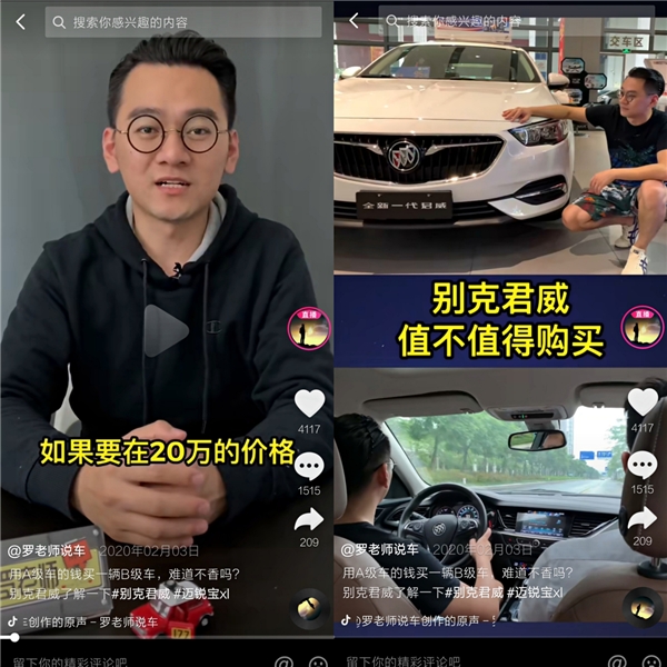 90后小伙靠短視頻說車走紅，為夢想辭去年薪60萬工作