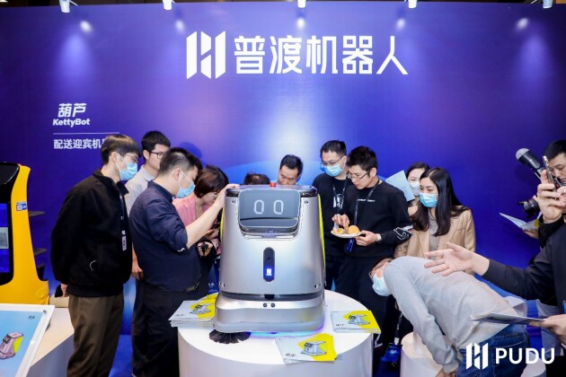 普渡科技2021年經(jīng)銷商大會(huì)暨新品發(fā)布會(huì)于深圳盛大召開(kāi)