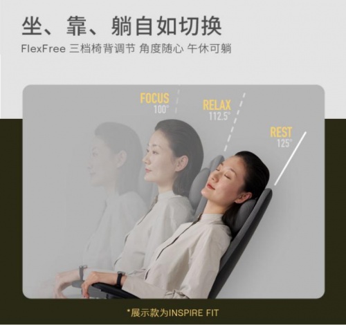 辦公椅哪個(gè)牌子好？座為Inspire系列必知道！