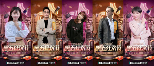 “全球?qū)毮_步不?！保兑綦娚炭缇承袠I(yè)助力商家贏戰(zhàn)黑五狂歡節(jié)