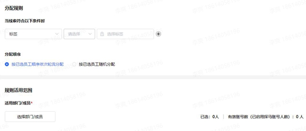 探馬SCRM助力化妝品制造商實(shí)現(xiàn)高效客戶管理，實(shí)現(xiàn)業(yè)務(wù)增長