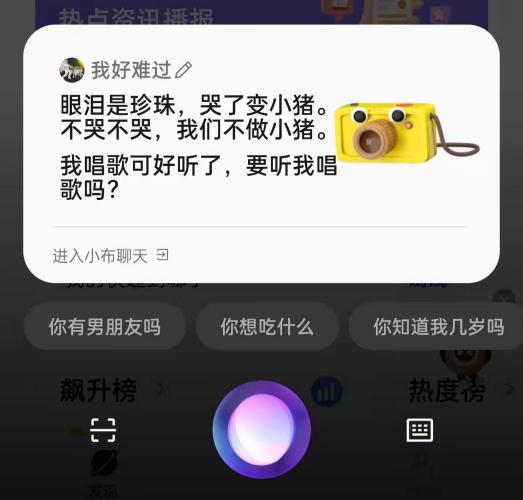 這個童聲很治愈，OPPO小布助手全新語音功能讓科技也有溫度
