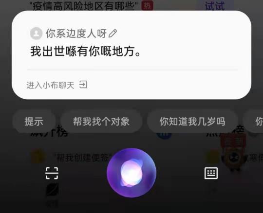 這個童聲很治愈，OPPO小布助手全新語音功能讓科技也有溫度